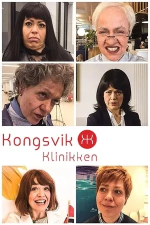 Carátula de Kongsvikklinikken