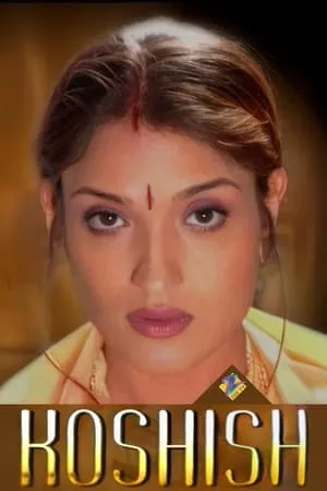 Carátula de Koshish