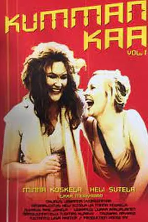 Carátula de Kumman kaa