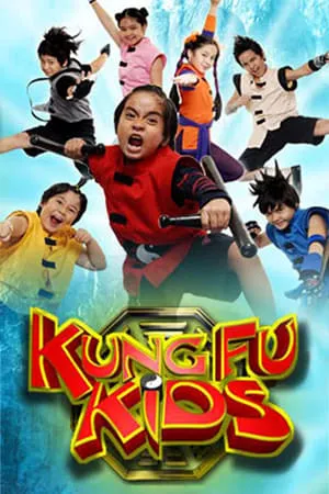 Carátula de Kung Fu Kids