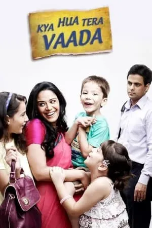 Carátula de Kya Huaa Tera Vaada