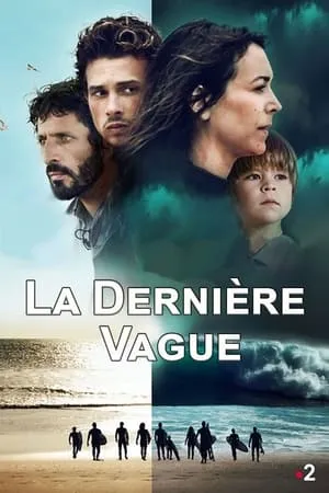 Carátula de La Dernière Vague