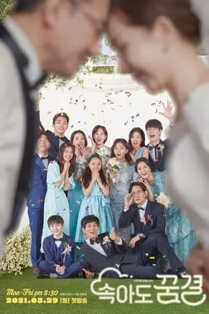 Carátula de La Familia De Mis Sueños