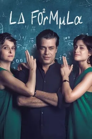 Carátula de La Formula