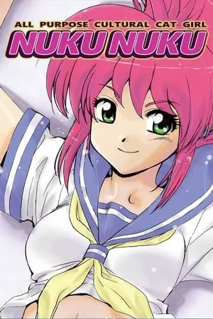 Carátula de La invencible Nuku-Nuku