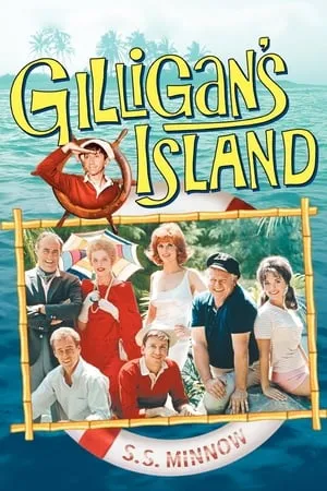 Carátula de La isla de Gilligan