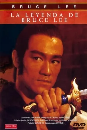 Carátula de La leyenda de Bruce Lee