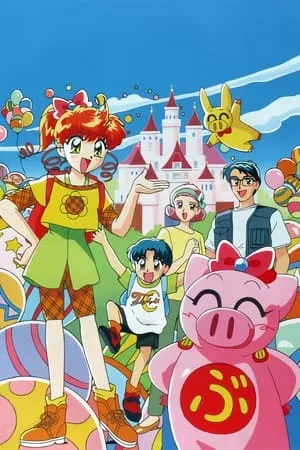 Carátula de La supercerdita