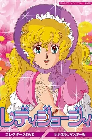 Carátula de Lady Georgie