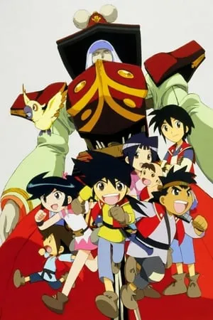 Carátula de Las crónicas de Hiwou