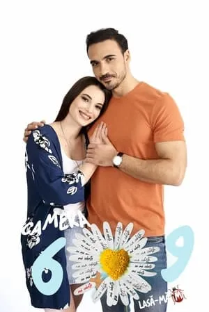 Carátula de Lasă-mă, îmi place ! Camera 609