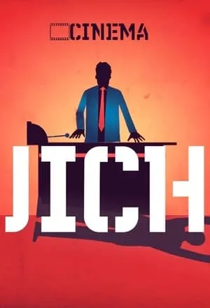 Carátula de Le Guichet