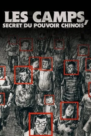 Carátula de Les camps, secret du pouvoir chinois
