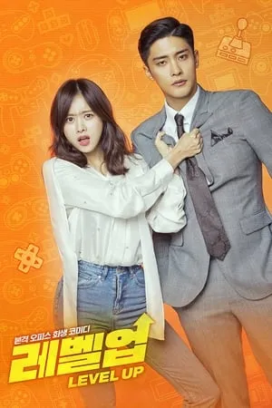 Carátula de Level Up