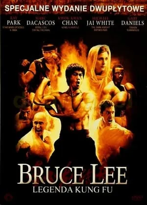 Carátula de Li Xiao Long chuan qi