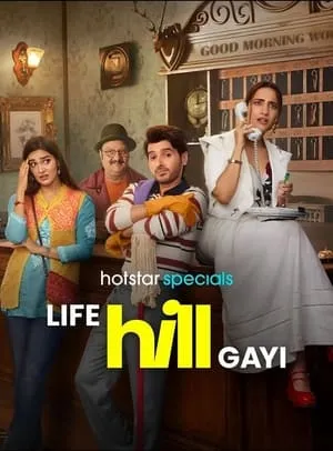 Carátula de Life Hill Gayi