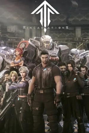 Carátula de Ling Long: Incarnation