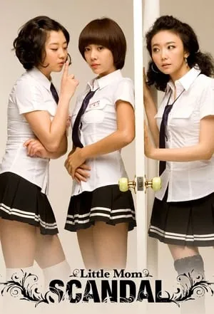 Carátula de Little Mom Scandal