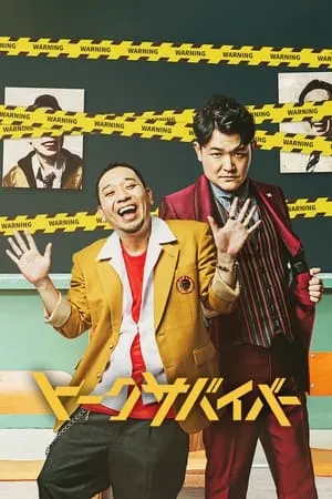 Carátula de Llorar, reír, ganar