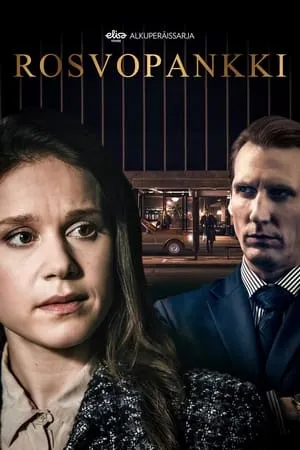 Carátula de Los invencibles