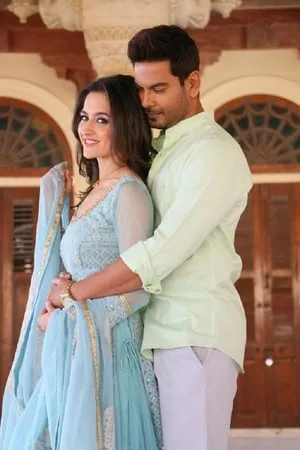 Carátula de Love Ka Hai Intezaar