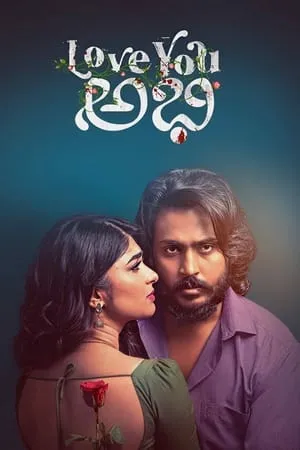 Carátula de Love You Abhi