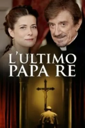 Carátula de L'ultimo Papa Re