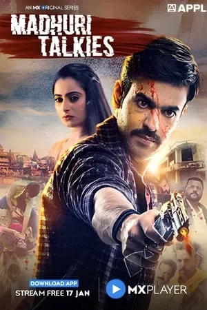 Carátula de Madhuri Talkies