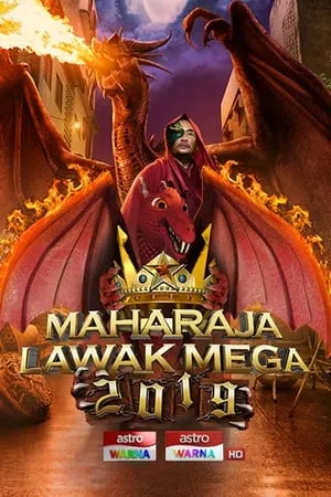 Carátula de Maharaja Lawak Mega