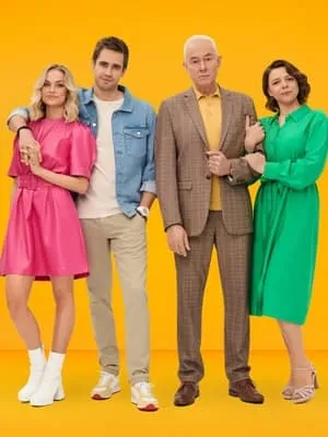 Carátula de Man reikia meilės