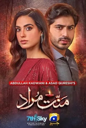 Carátula de Mannat Murad