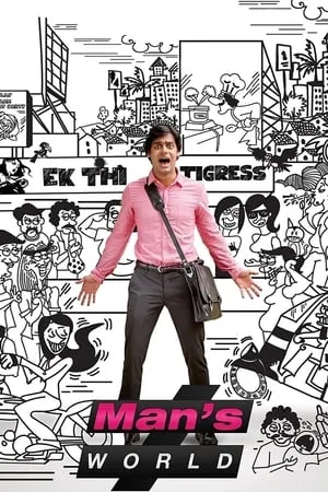 Carátula de Man's World