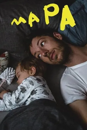Carátula de MaPa