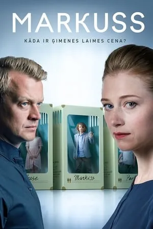 Carátula de Markuss