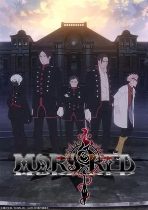 Carátula de Mars Red