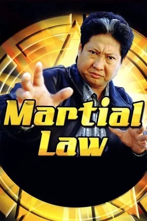Carátula de Martial Law