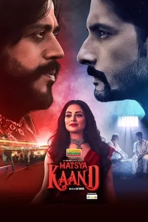 Carátula de Matsya Kaand