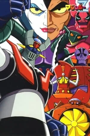 Carátula de Mazinger Z