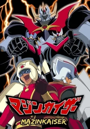 Carátula de Mazinkaiser