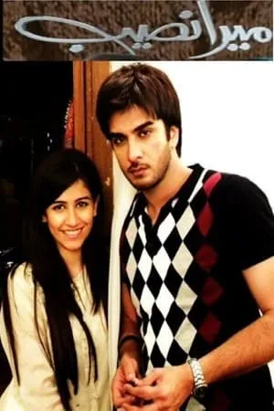 Carátula de Mera Naseeb