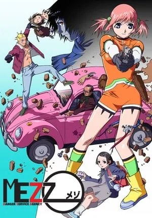 Carátula de Mezzo DSA