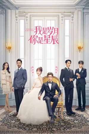 Carátula de Mi Amante Inmortal