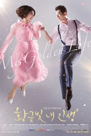 Carátula de Mi Vida Dorada