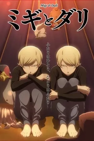 Carátula de Migi&Dali