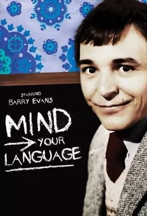 Carátula de Mind Your Language