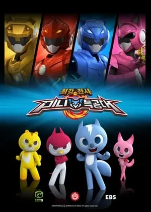 Carátula de Miniforce