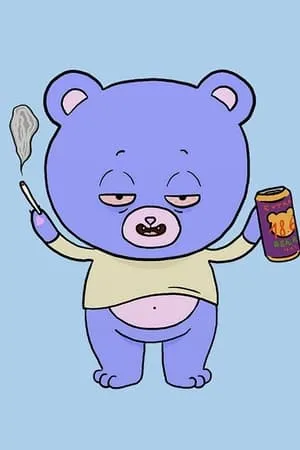 Carátula de Mininours