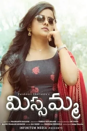 Carátula de Missamma