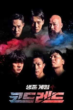 Carátula de Mission CodeRed