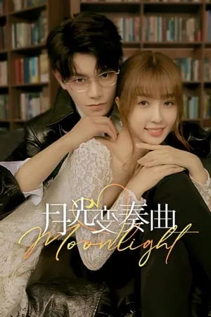 Carátula de Moonlight